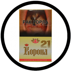 Сигареты Корона 21