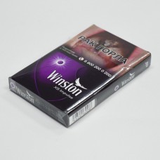 Winston XS Impulse (черника)