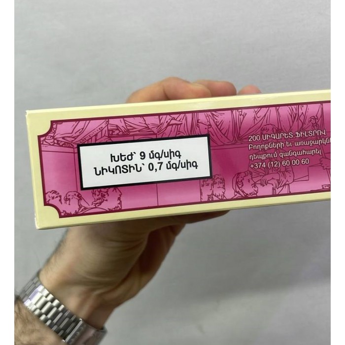 Democrate Grape Purple (виноград)