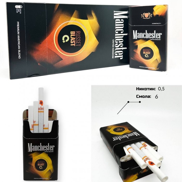 Manchester QS Russet Blast (апельсин)